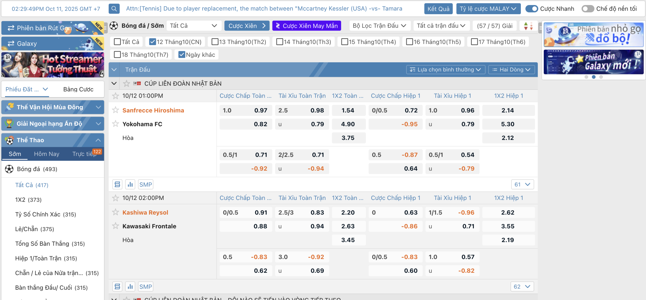 Giới thiệu Sports Lotto GA6789